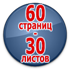 Журнал регистрации по охране труда - Магазин охраны труда Протекторшоп в Пушкино