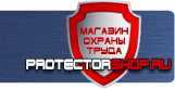 Крепления и опоры дорожных знаков - Магазин охраны труда Протекторшоп в Пушкино