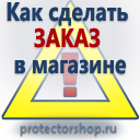 Купить журнал по охране труда и технике безопасности в Пушкино