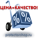 План эвакуации в багетной рамке (a4 формат) купить в Пушкино