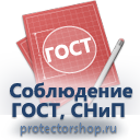 План эвакуации фотолюминесцентный в багетной рамке (a4 формат) купить в Пушкино