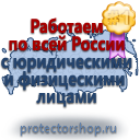 Журналы по безопасности и охране труда в Пушкино